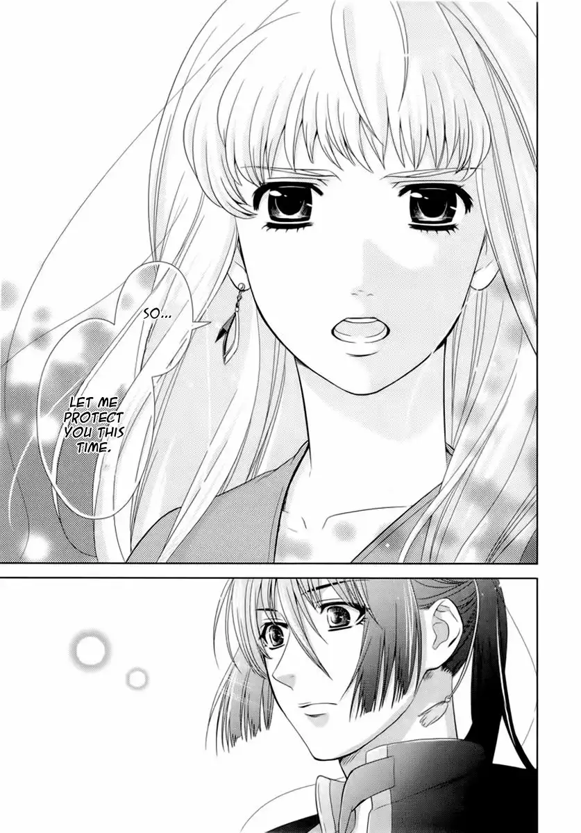 Sheryl - Kiss in the Galaxy Chapter 4 67